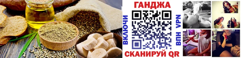 Печенье с ТГК конопля  Купить где  Юрьев-Польский 