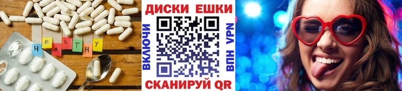 ЭКСТАЗИ Дубай  Купить закладки  Юрьев-Польский 