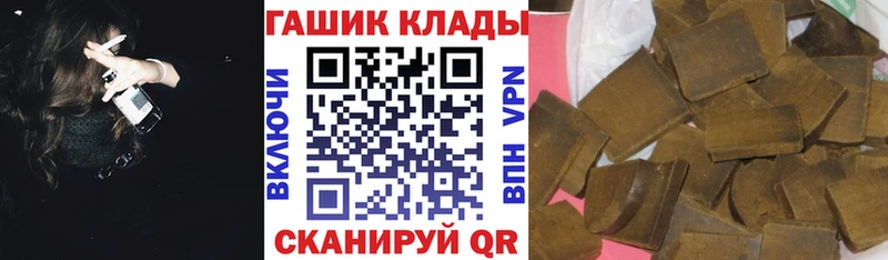 ГАШИШ гарик  Купить закладки  Юрьев-Польский 