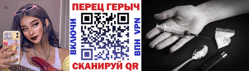 Героин гречка  Купить где  Юрьев-Польский 