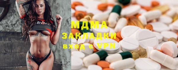 прущий лед Балабаново