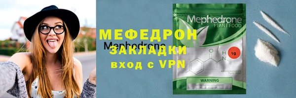 прущий лед Балабаново