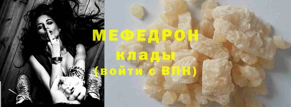 амф Баксан