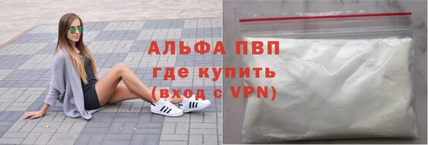 прущий лед Балабаново