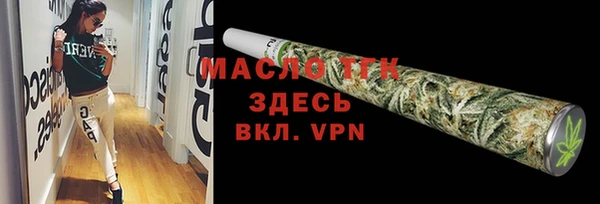 прущий лед Балабаново