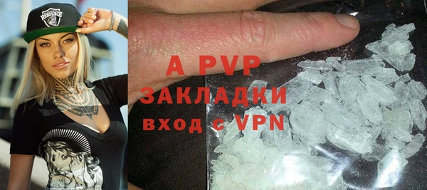 прущий лед Балабаново