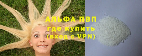 прущий лед Балабаново