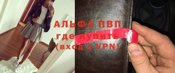 амф Баксан