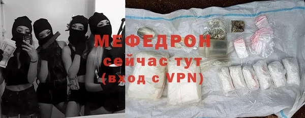 прущий лед Балабаново