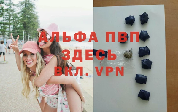 амф Баксан