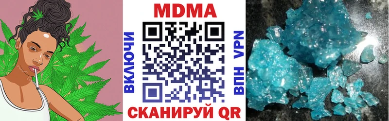 Купить закладки  Юрьев-Польский  MDMA молли 