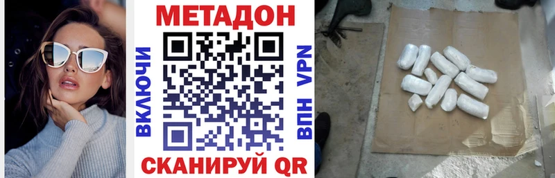 Метадон мёд Юрьев-Польский